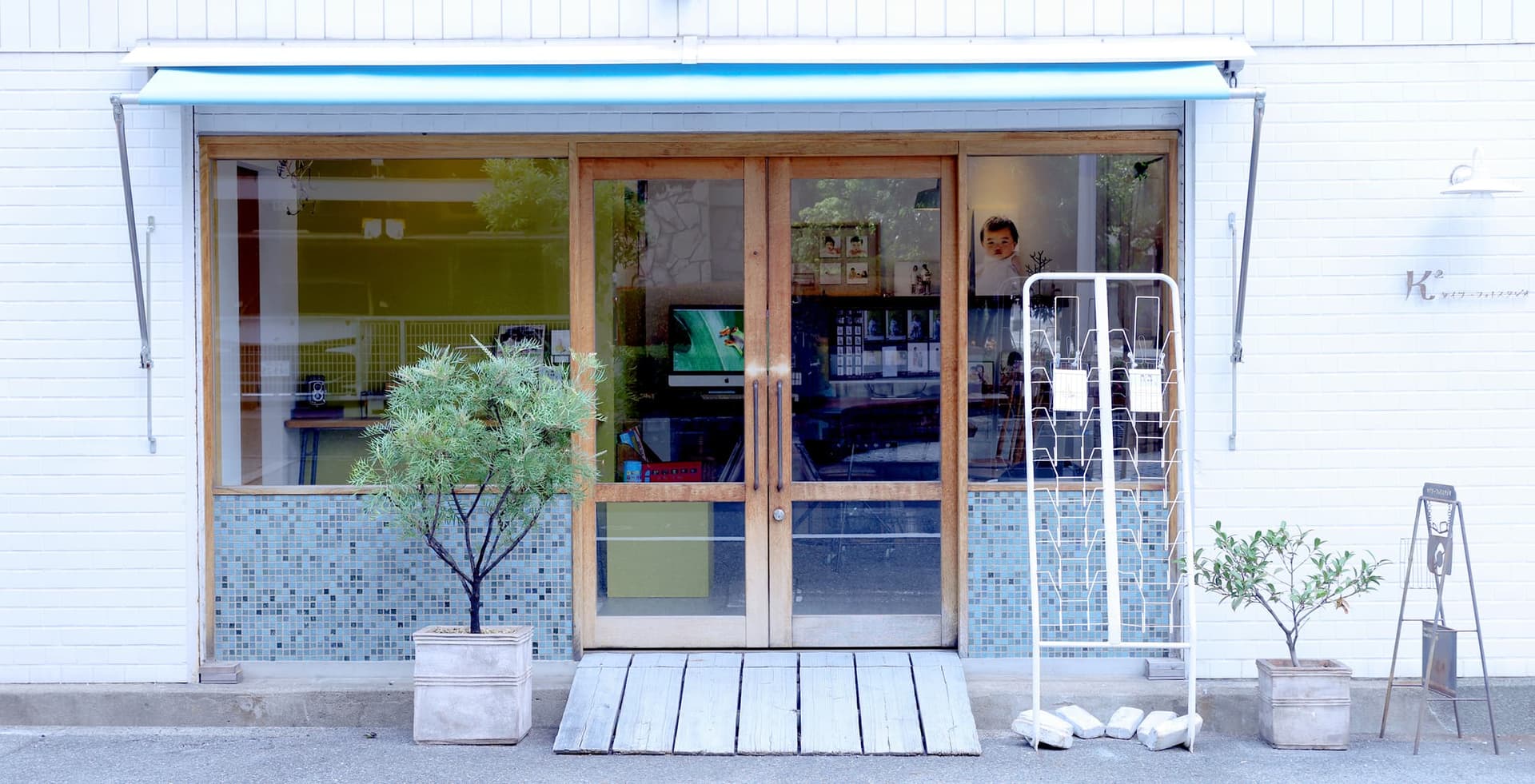 K2 Studio